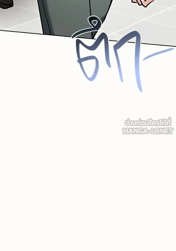 Aura of a Genius Actor ออร่าของนักแสดงอัจฉริยะ ตอนที่ 80 page 135