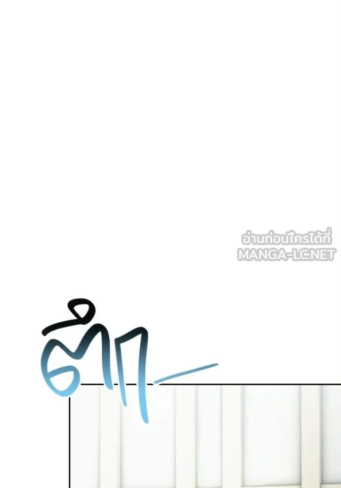 Aura of a Genius Actor ออร่าของนักแสดงอัจฉริยะ ตอนที่ 80 page 140