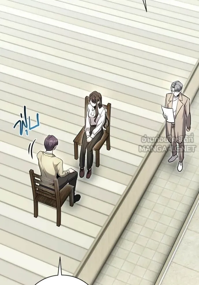 Aura of a Genius Actor ออร่าของนักแสดงอัจฉริยะ ตอนที่ 80 page 154