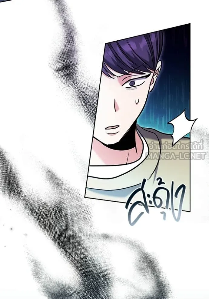 Aura of a Genius Actor ออร่าของนักแสดงอัจฉริยะ ตอนที่ 80 page 159