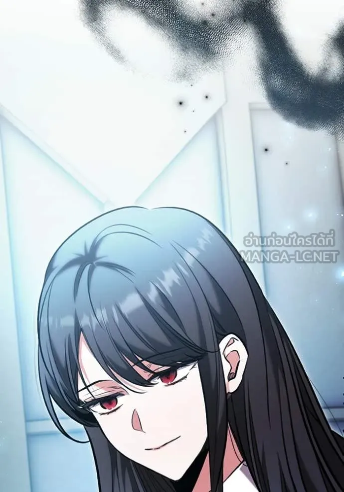 Aura of a Genius Actor ออร่าของนักแสดงอัจฉริยะ ตอนที่ 80 page 160