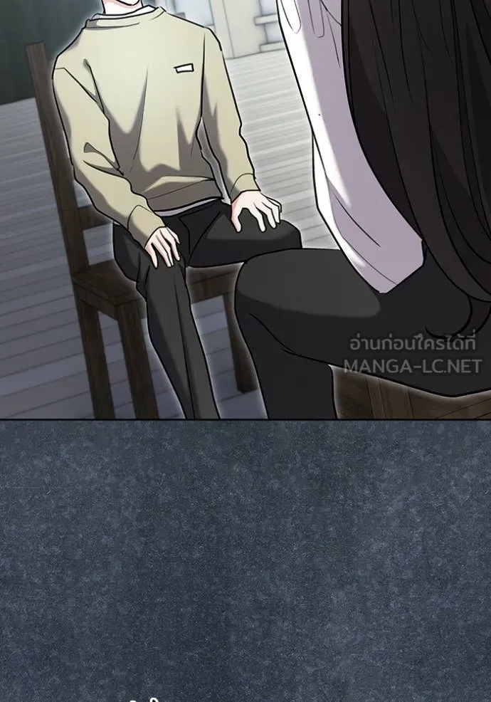Aura of a Genius Actor ออร่าของนักแสดงอัจฉริยะ ตอนที่ 81 page 10