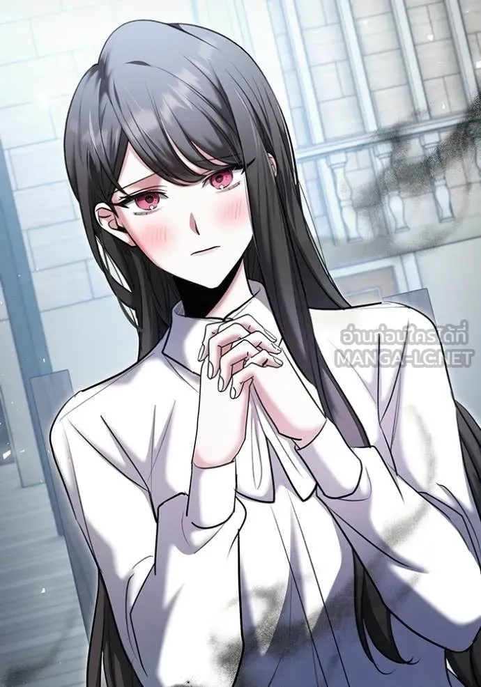 Aura of a Genius Actor ออร่าของนักแสดงอัจฉริยะ ตอนที่ 81 page 47
