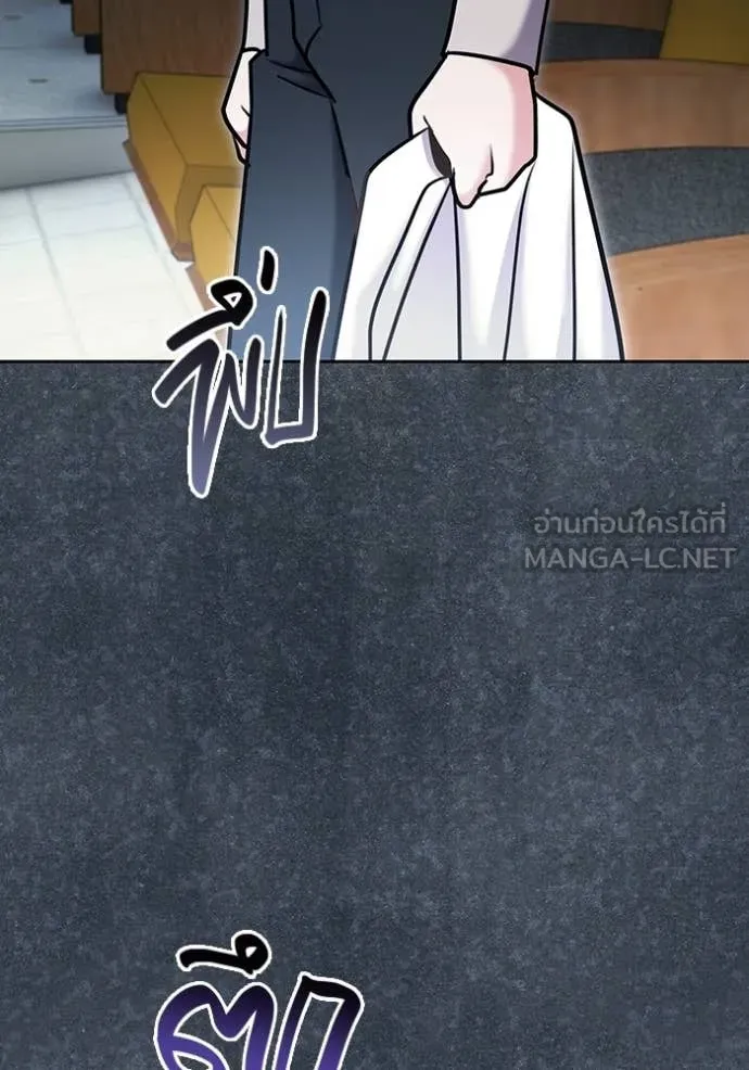 Aura of a Genius Actor ออร่าของนักแสดงอัจฉริยะ ตอนที่ 81 page 57