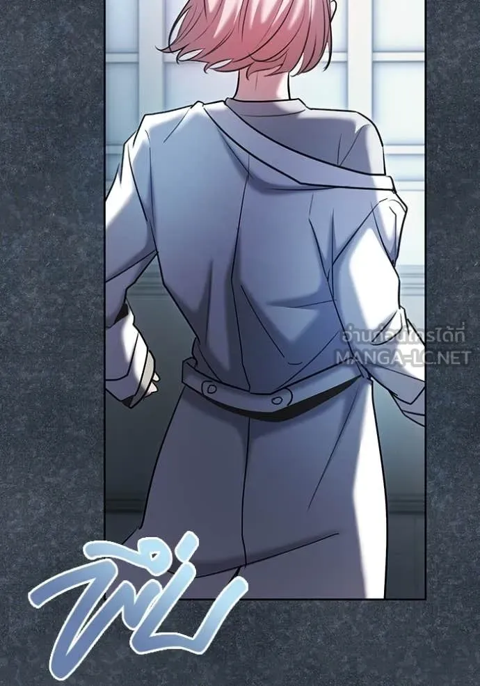 Aura of a Genius Actor ออร่าของนักแสดงอัจฉริยะ ตอนที่ 81 page 59