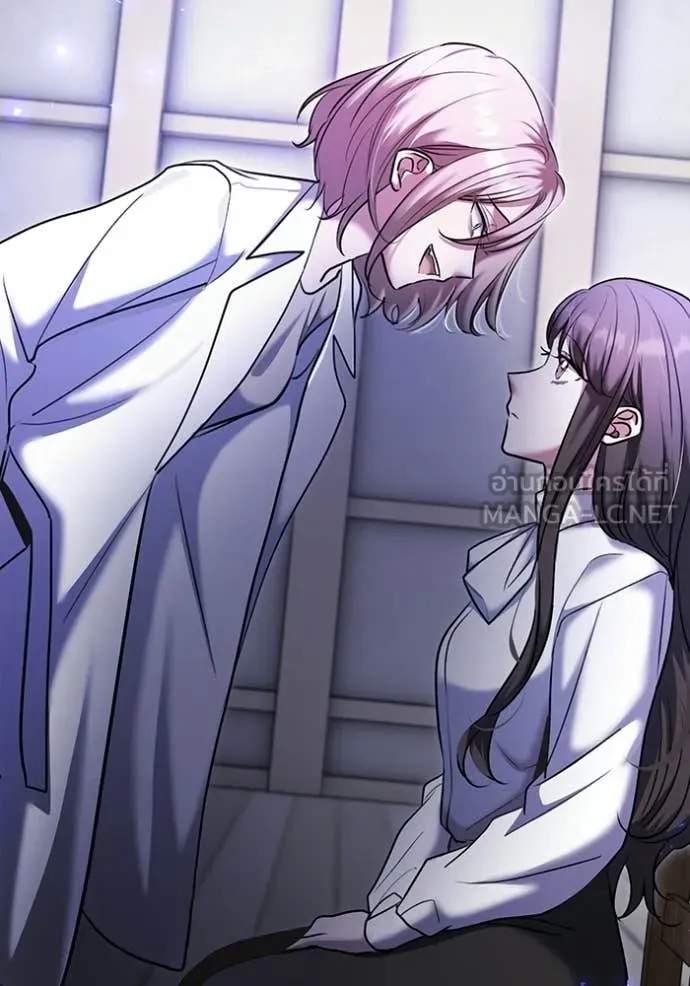 Aura of a Genius Actor ออร่าของนักแสดงอัจฉริยะ ตอนที่ 81 page 61