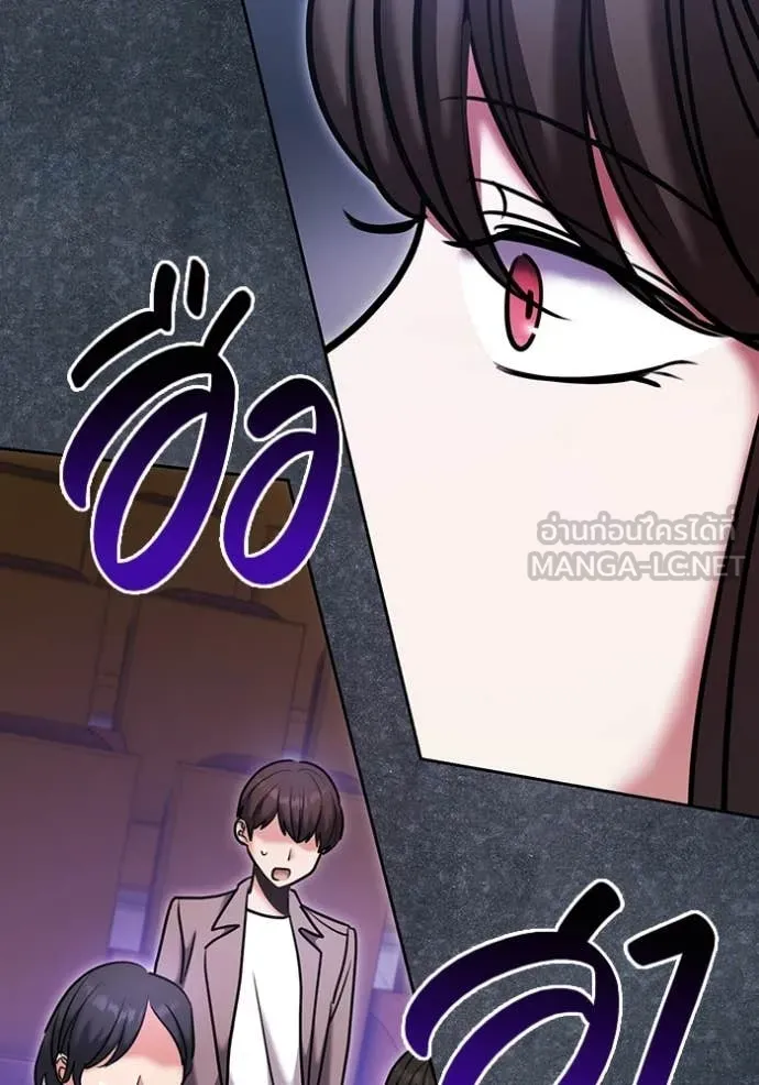 Aura of a Genius Actor ออร่าของนักแสดงอัจฉริยะ ตอนที่ 81 page 64