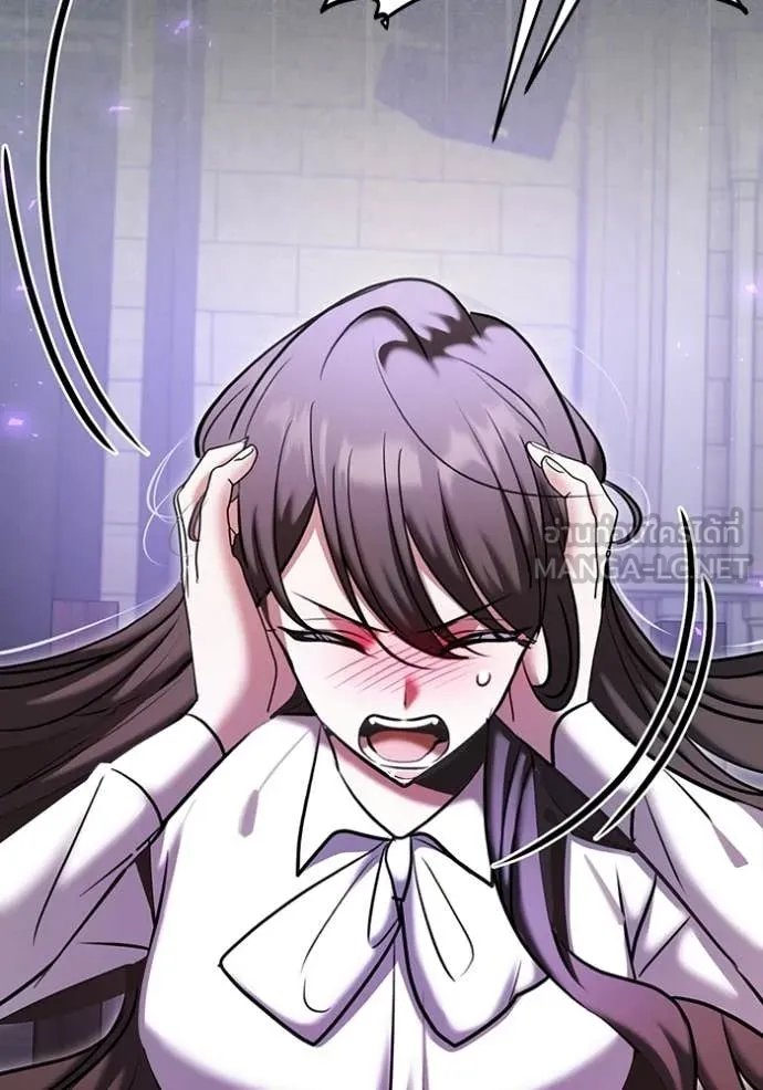 Aura of a Genius Actor ออร่าของนักแสดงอัจฉริยะ ตอนที่ 81 page 69