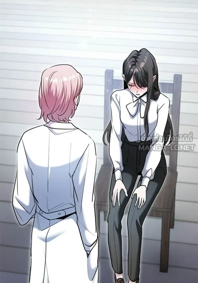 Aura of a Genius Actor ออร่าของนักแสดงอัจฉริยะ ตอนที่ 81 page 79