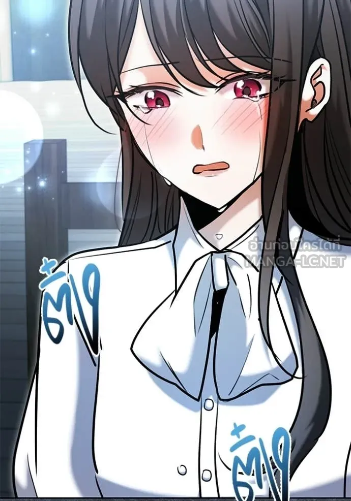 Aura of a Genius Actor ออร่าของนักแสดงอัจฉริยะ ตอนที่ 81 page 81