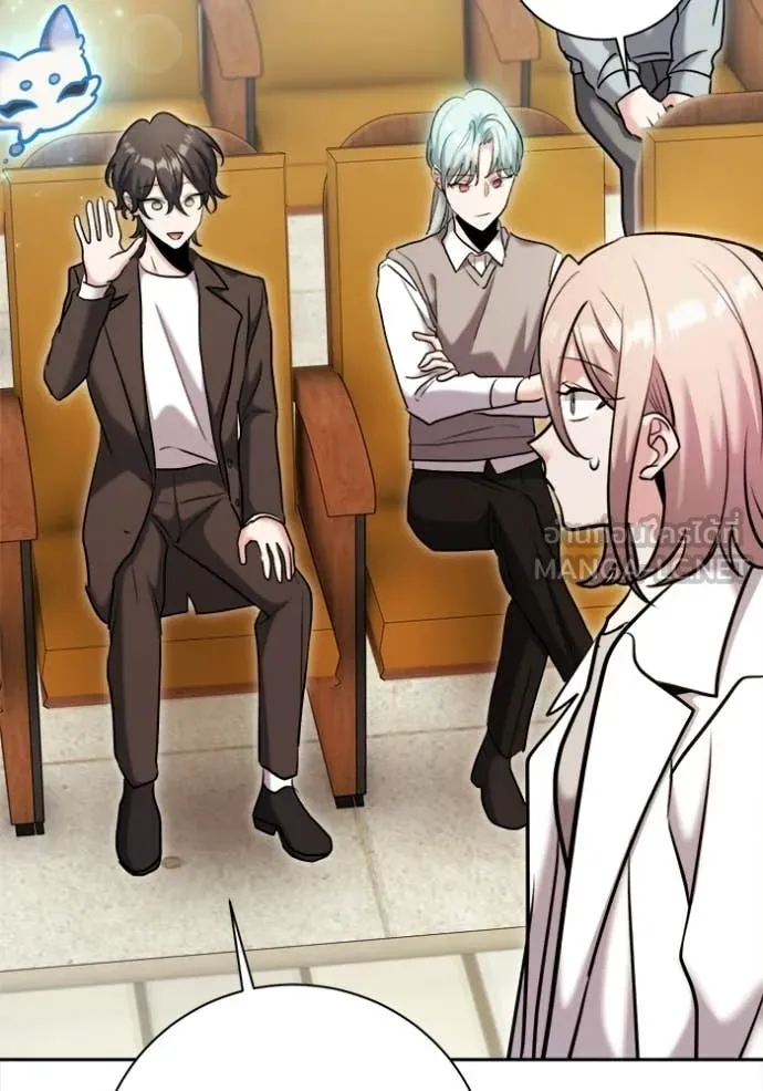 Aura of a Genius Actor ออร่าของนักแสดงอัจฉริยะ ตอนที่ 81 page 89