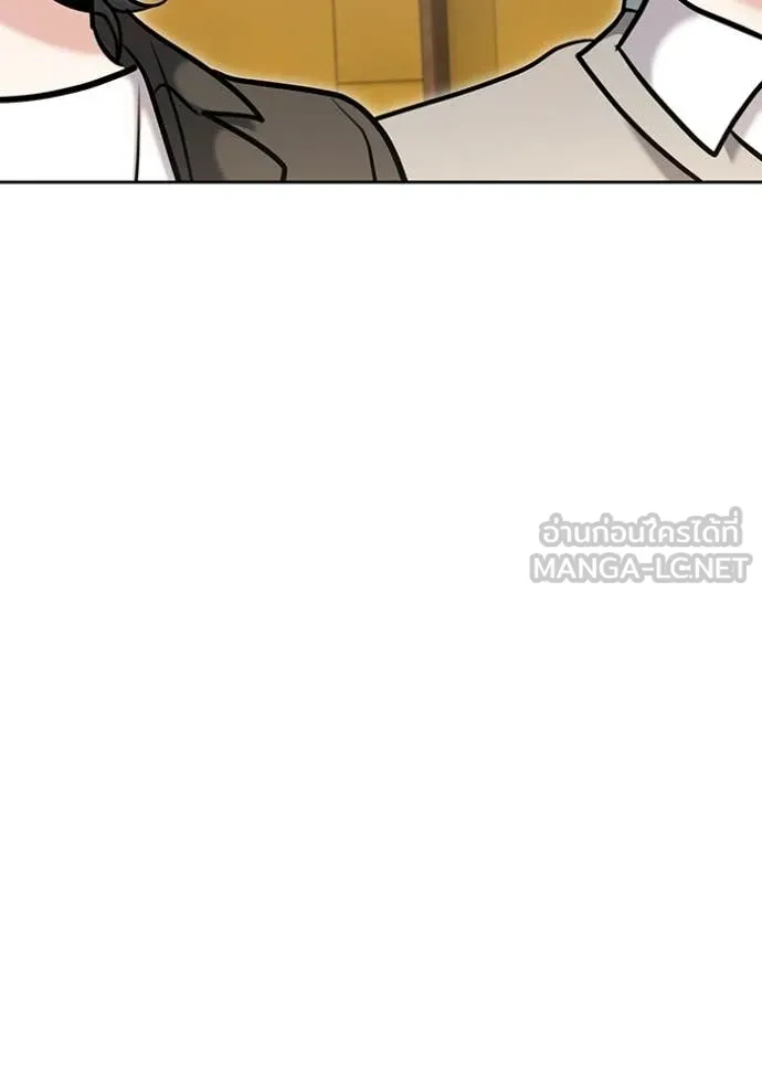 Aura of a Genius Actor ออร่าของนักแสดงอัจฉริยะ ตอนที่ 81 page 96