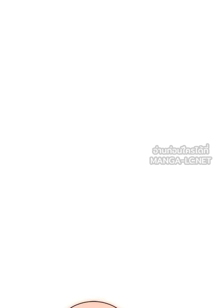 Aura of a Genius Actor ออร่าของนักแสดงอัจฉริยะ ตอนที่ 81 page 98