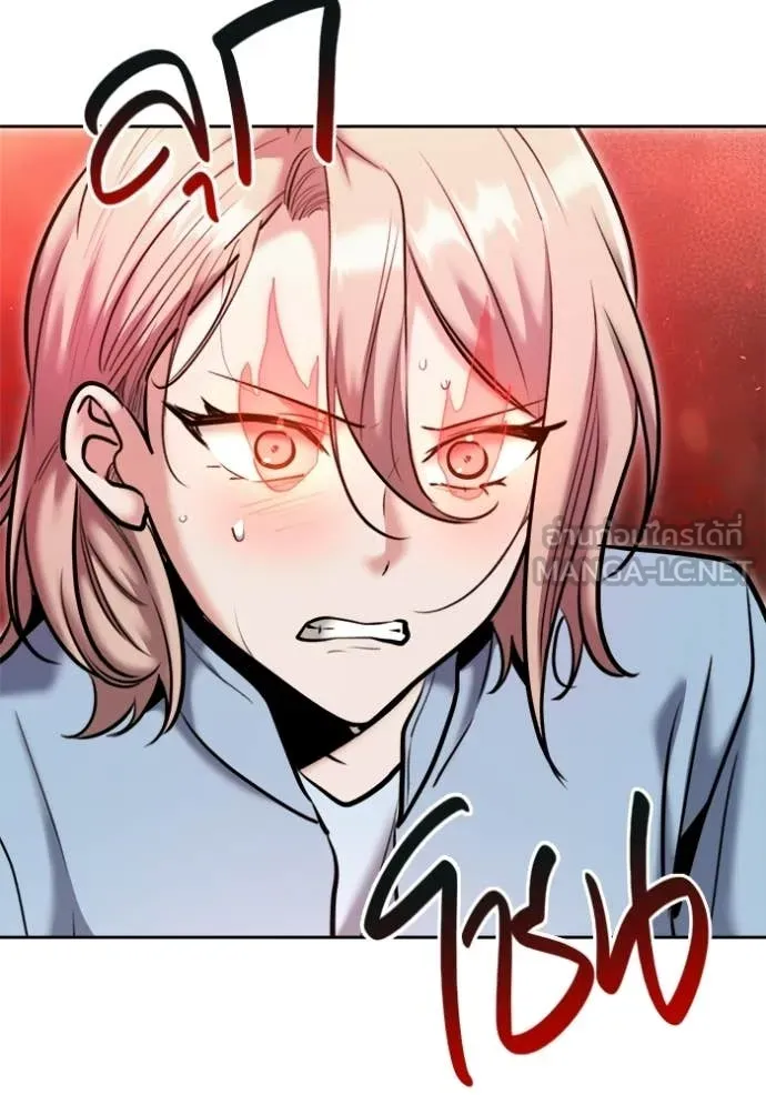 Aura of a Genius Actor ออร่าของนักแสดงอัจฉริยะ ตอนที่ 81 page 109