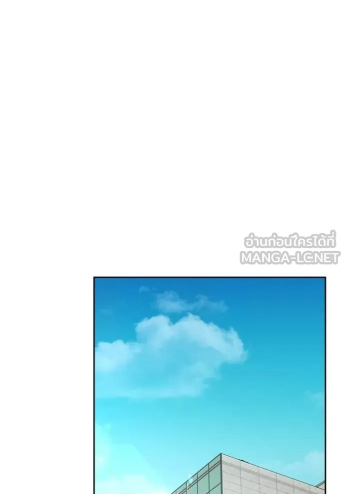 Aura of a Genius Actor ออร่าของนักแสดงอัจฉริยะ ตอนที่ 81 page 112