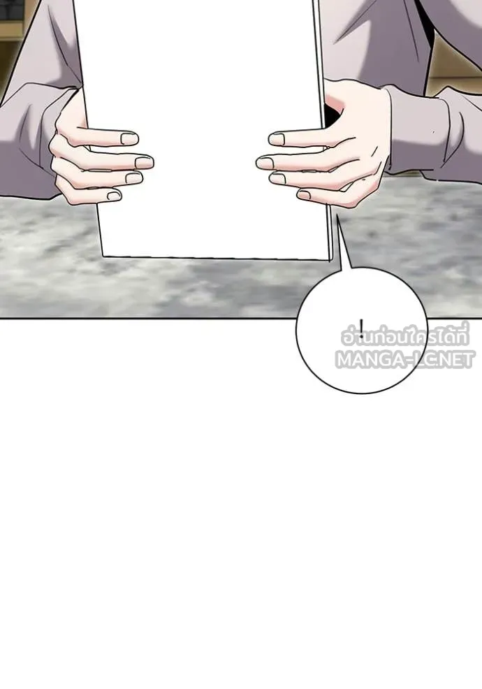 Aura of a Genius Actor ออร่าของนักแสดงอัจฉริยะ ตอนที่ 81 page 122