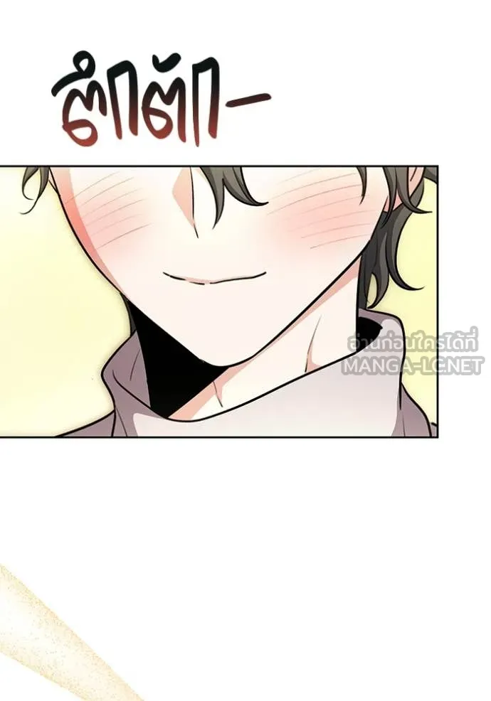 Aura of a Genius Actor ออร่าของนักแสดงอัจฉริยะ ตอนที่ 81 page 125