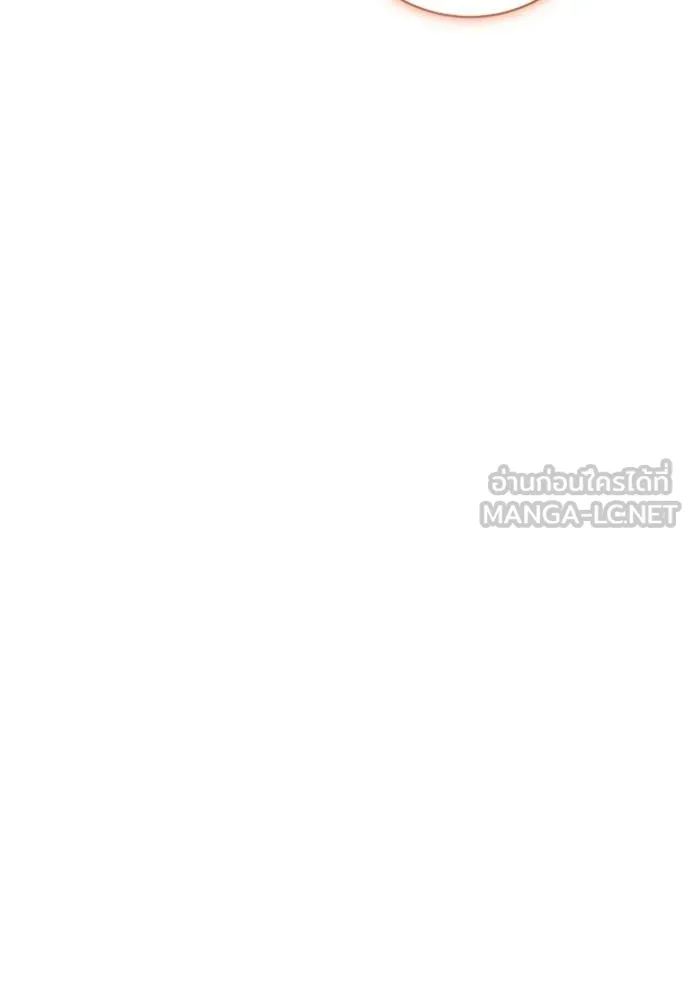 Aura of a Genius Actor ออร่าของนักแสดงอัจฉริยะ ตอนที่ 81 page 127