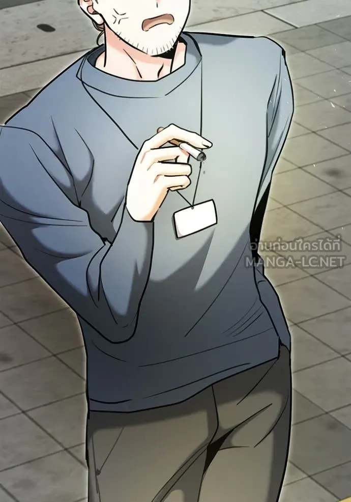 Aura of a Genius Actor ออร่าของนักแสดงอัจฉริยะ ตอนที่ 81 page 131