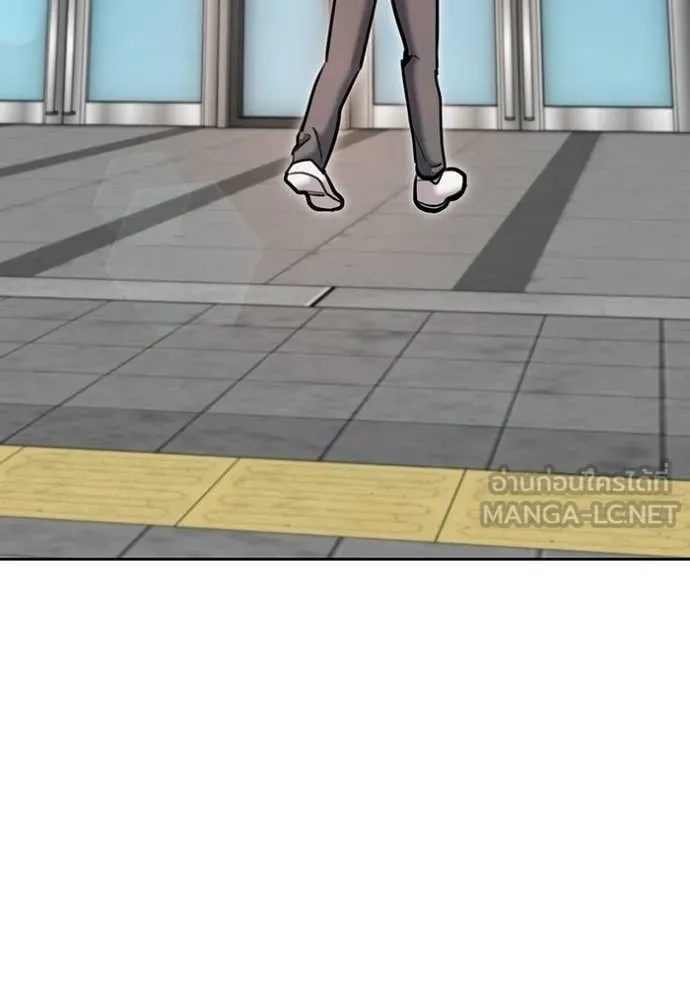 Aura of a Genius Actor ออร่าของนักแสดงอัจฉริยะ ตอนที่ 81 page 138