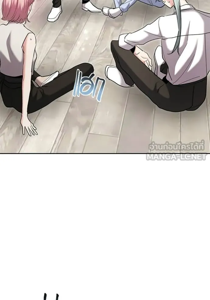 Aura of a Genius Actor ออร่าของนักแสดงอัจฉริยะ ตอนที่ 82 page 3