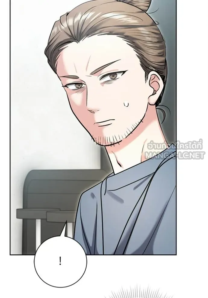 Aura of a Genius Actor ออร่าของนักแสดงอัจฉริยะ ตอนที่ 82 page 9