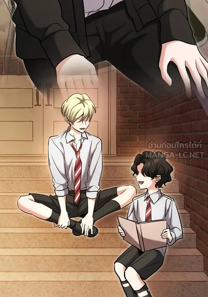 Aura of a Genius Actor ออร่าของนักแสดงอัจฉริยะ ตอนที่ 82 page 17