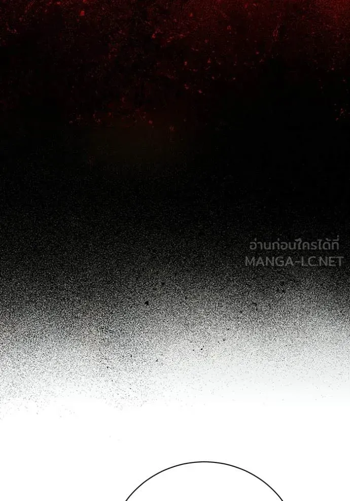 Aura of a Genius Actor ออร่าของนักแสดงอัจฉริยะ ตอนที่ 82 page 20