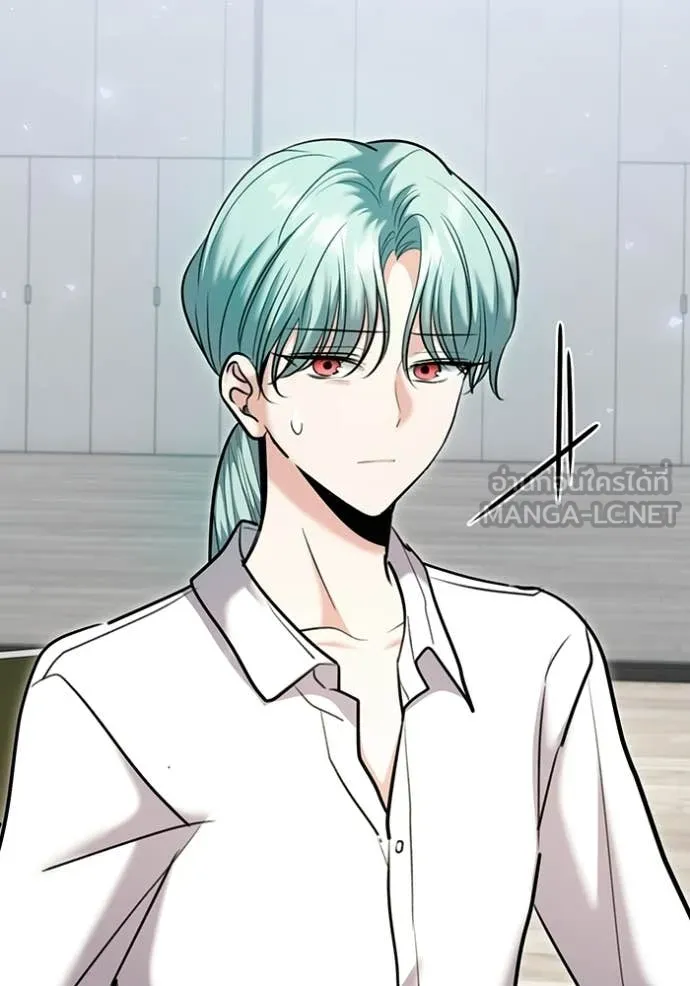 Aura of a Genius Actor ออร่าของนักแสดงอัจฉริยะ ตอนที่ 82 page 26