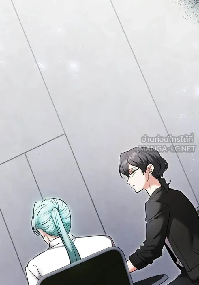 Aura of a Genius Actor ออร่าของนักแสดงอัจฉริยะ ตอนที่ 82 page 30