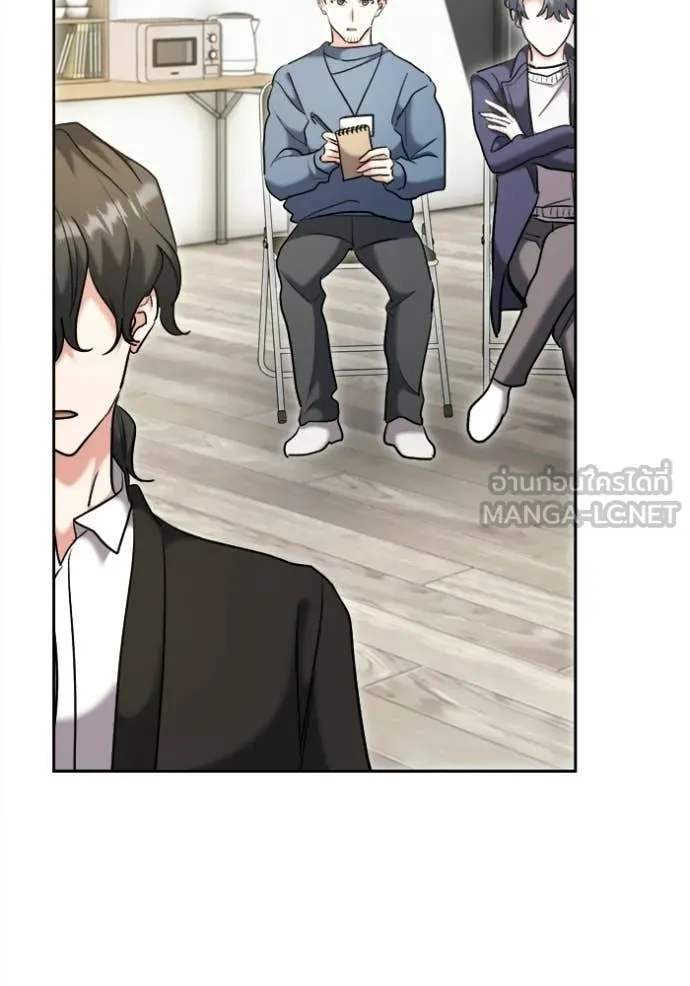 Aura of a Genius Actor ออร่าของนักแสดงอัจฉริยะ ตอนที่ 82 page 40