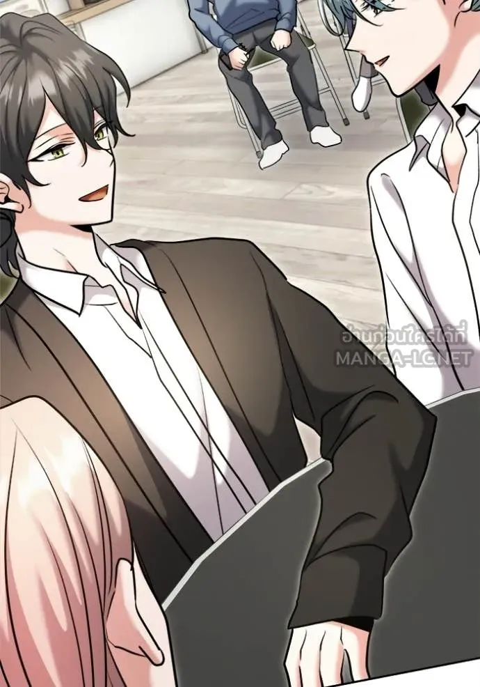 Aura of a Genius Actor ออร่าของนักแสดงอัจฉริยะ ตอนที่ 82 page 45