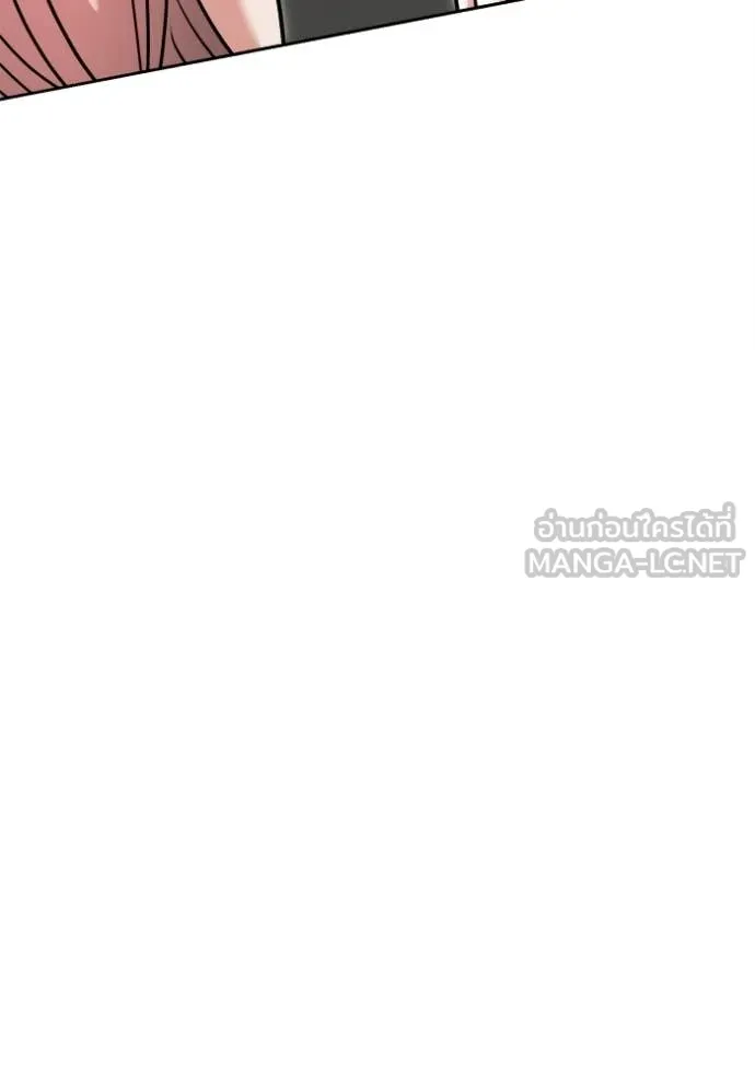 Aura of a Genius Actor ออร่าของนักแสดงอัจฉริยะ ตอนที่ 82 page 46