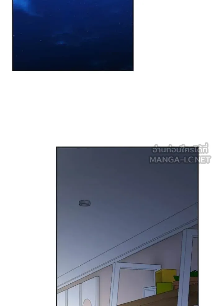 Aura of a Genius Actor ออร่าของนักแสดงอัจฉริยะ ตอนที่ 82 page 49