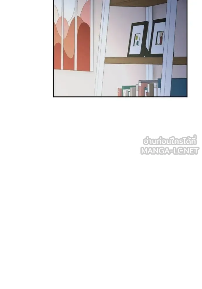 Aura of a Genius Actor ออร่าของนักแสดงอัจฉริยะ ตอนที่ 82 page 50