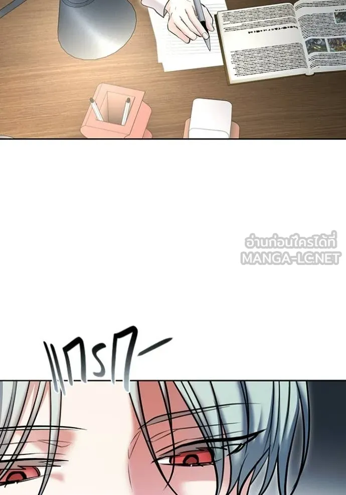 Aura of a Genius Actor ออร่าของนักแสดงอัจฉริยะ ตอนที่ 82 page 52