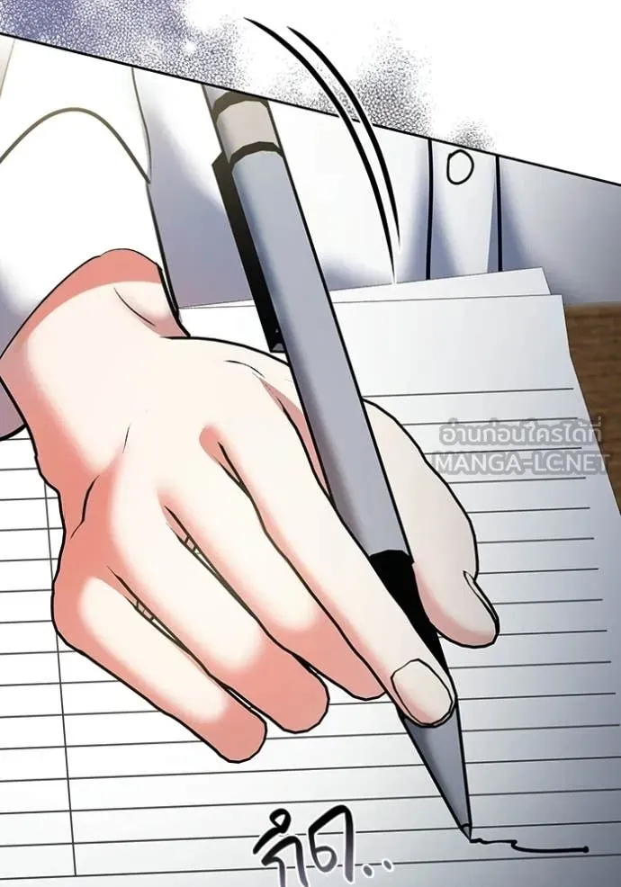 Aura of a Genius Actor ออร่าของนักแสดงอัจฉริยะ ตอนที่ 82 page 56