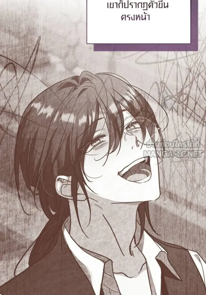 Aura of a Genius Actor ออร่าของนักแสดงอัจฉริยะ ตอนที่ 82 page 58