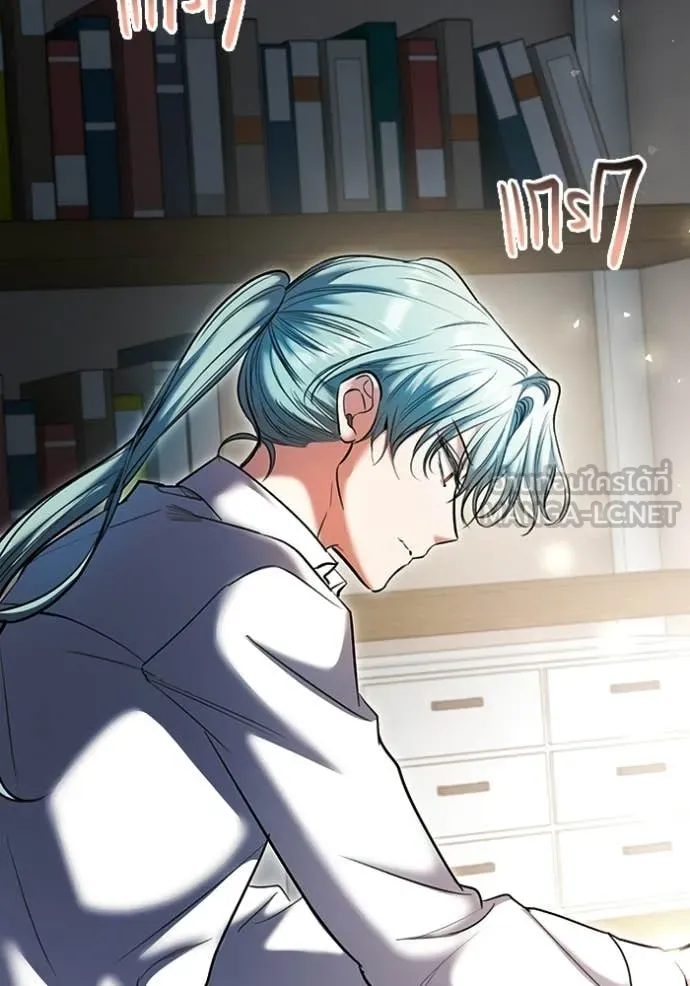 Aura of a Genius Actor ออร่าของนักแสดงอัจฉริยะ ตอนที่ 82 page 73