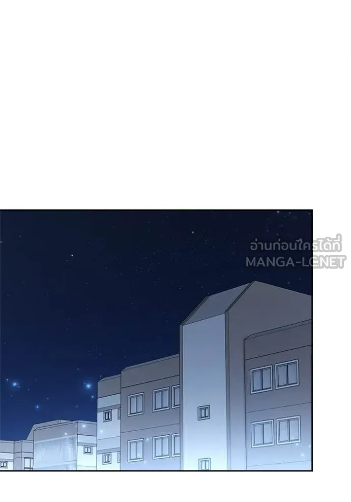 Aura of a Genius Actor ออร่าของนักแสดงอัจฉริยะ ตอนที่ 82 page 76