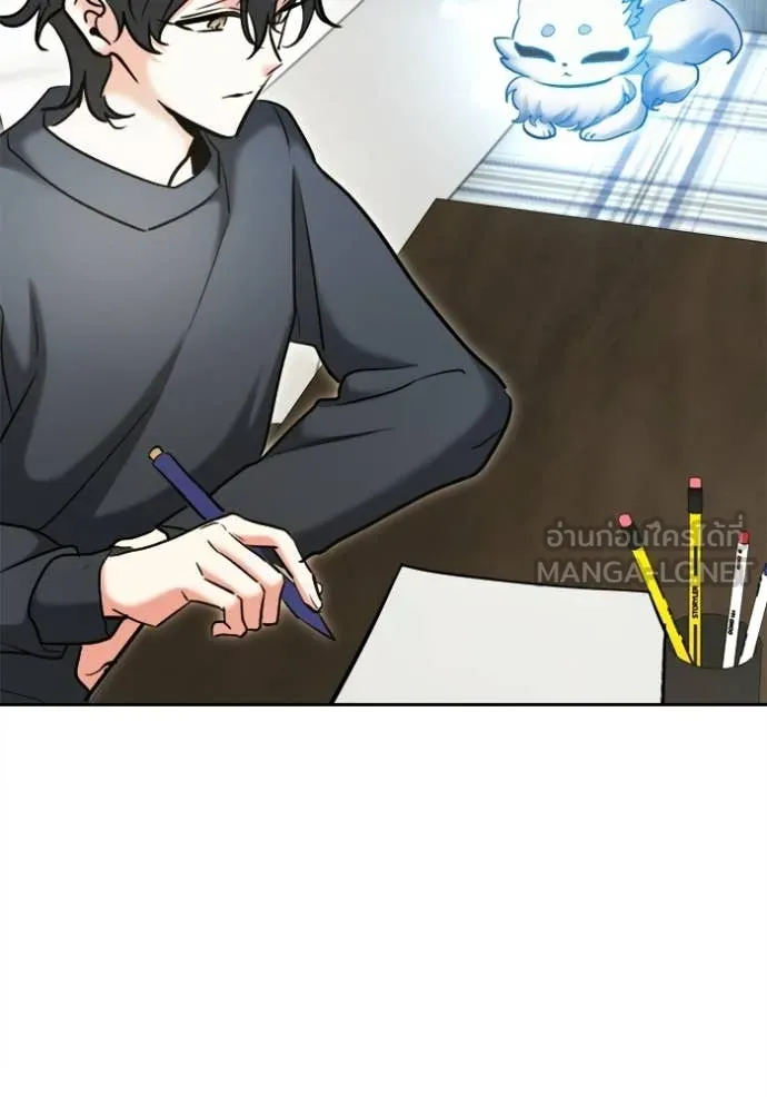 Aura of a Genius Actor ออร่าของนักแสดงอัจฉริยะ ตอนที่ 82 page 78