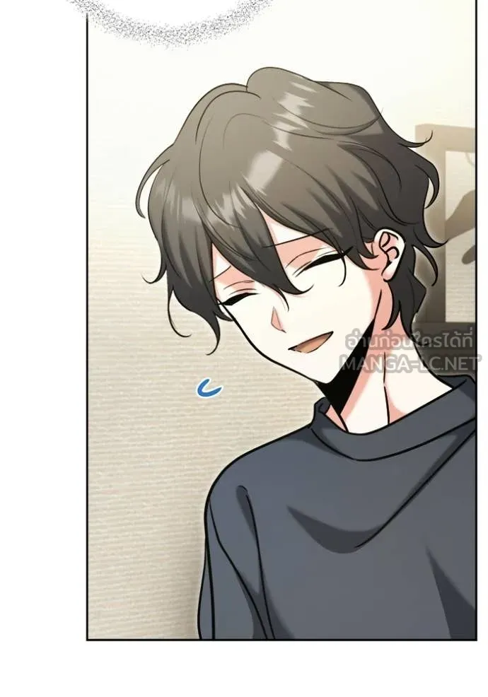 Aura of a Genius Actor ออร่าของนักแสดงอัจฉริยะ ตอนที่ 82 page 82