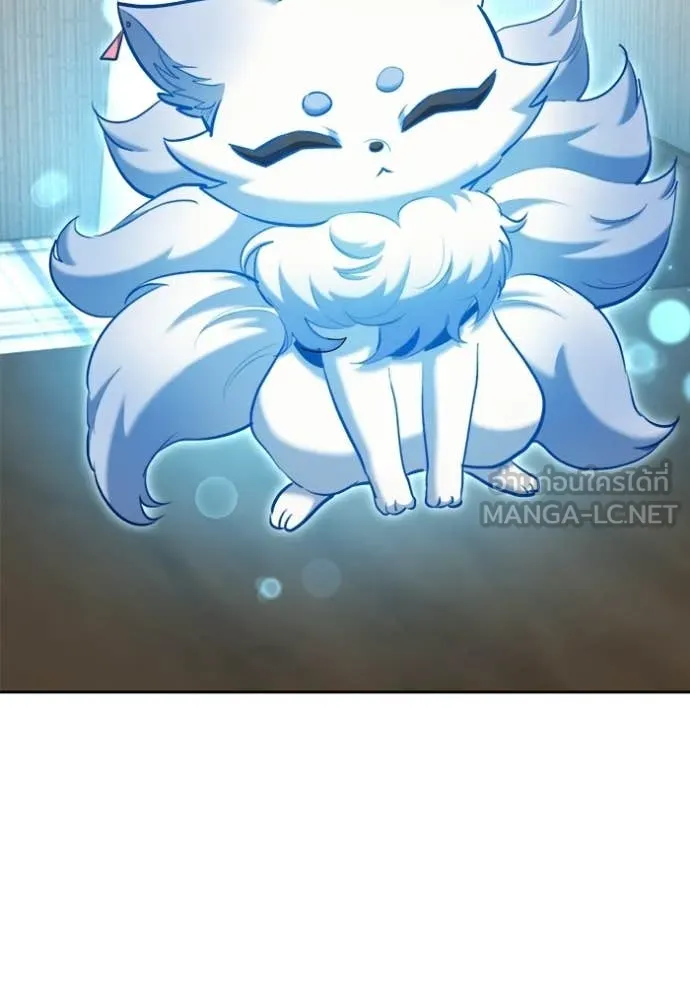 Aura of a Genius Actor ออร่าของนักแสดงอัจฉริยะ ตอนที่ 82 page 87