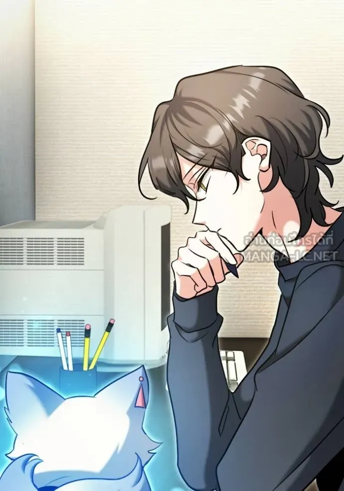 Aura of a Genius Actor ออร่าของนักแสดงอัจฉริยะ ตอนที่ 82 page 90