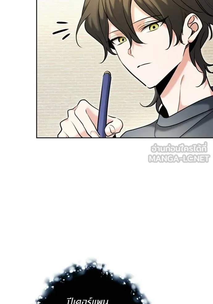 Aura of a Genius Actor ออร่าของนักแสดงอัจฉริยะ ตอนที่ 82 page 93