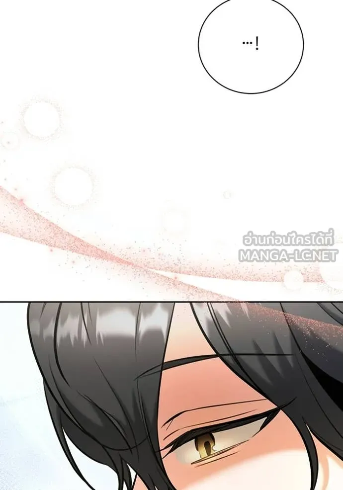 Aura of a Genius Actor ออร่าของนักแสดงอัจฉริยะ ตอนที่ 82 page 98