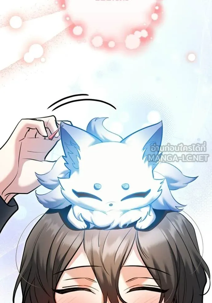 Aura of a Genius Actor ออร่าของนักแสดงอัจฉริยะ ตอนที่ 82 page 100