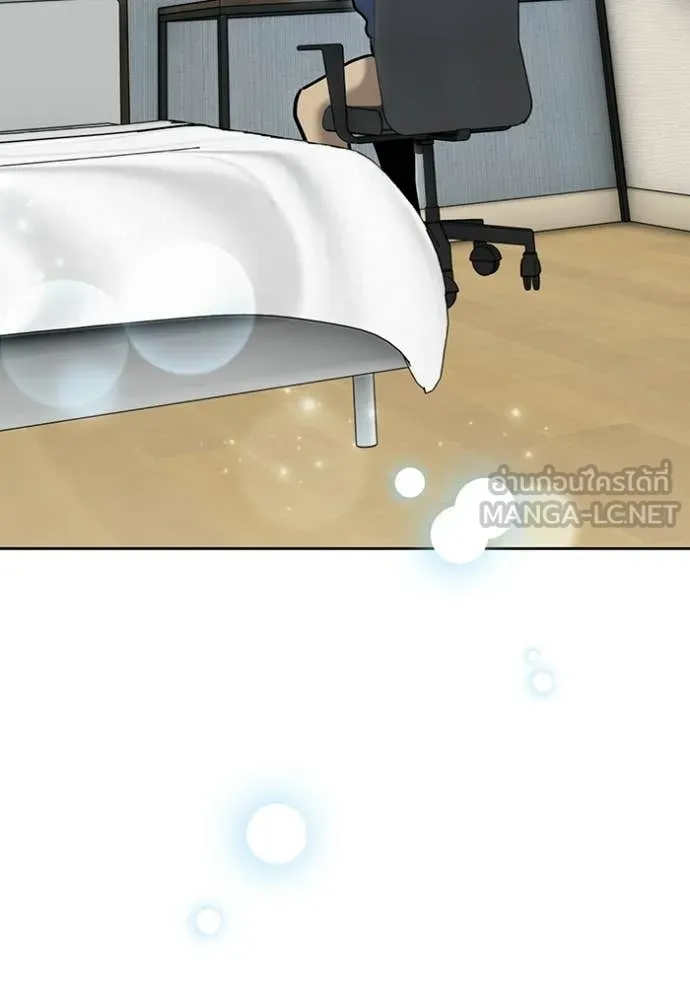 Aura of a Genius Actor ออร่าของนักแสดงอัจฉริยะ ตอนที่ 82 page 106