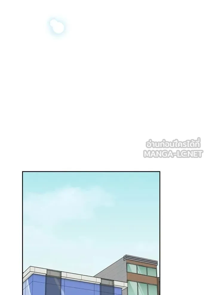 Aura of a Genius Actor ออร่าของนักแสดงอัจฉริยะ ตอนที่ 82 page 107