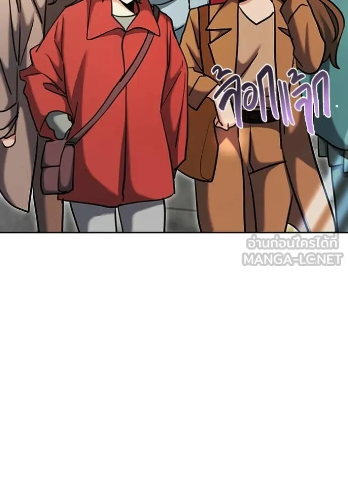 Aura of a Genius Actor ออร่าของนักแสดงอัจฉริยะ ตอนที่ 82 page 130